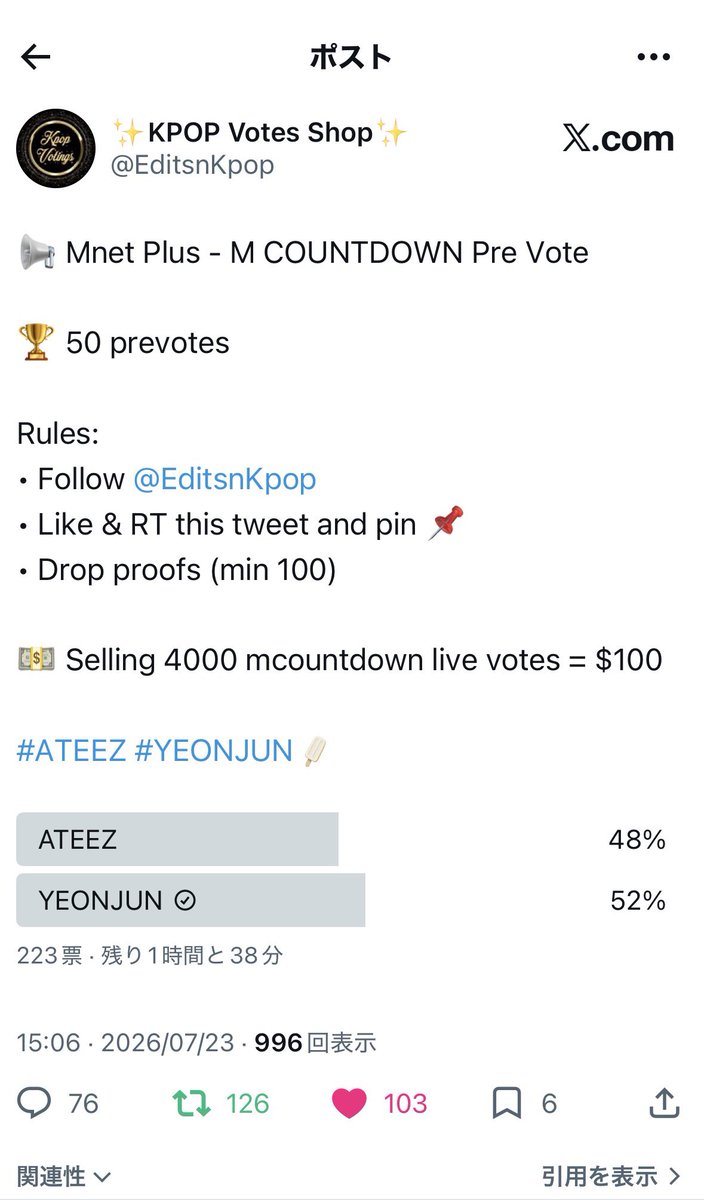halhalhal913's tweet photo. @EditsnKpop For #YEONJUN https://t.co/lZpKe7m6u1