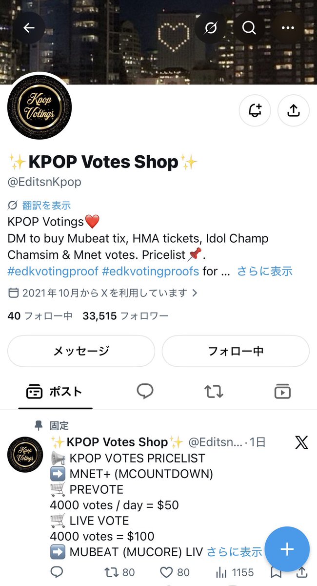 halhalhal913's tweet photo. @EditsnKpop For #YEONJUN https://t.co/lZpKe7m6u1