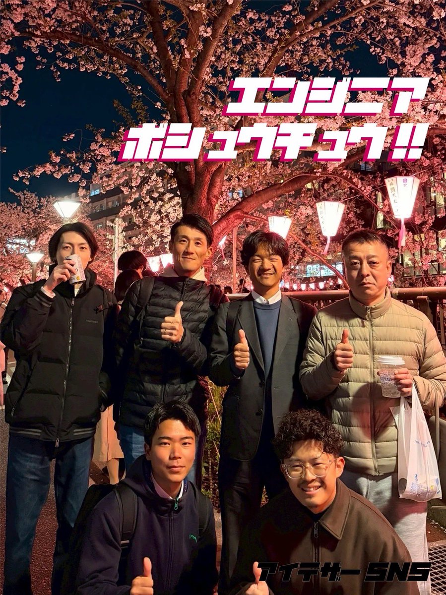 itether2015's tweet photo. こんにちは👍アイテザーSNSです📢

突然ですが、
皆様、転職をお考えではありませんか？？

弊社では一緒に働いていただける開発エンジニア様を募集しております！📣📣📣

#採用
#エンジニア
#目黒
#アイテザー
#iTether

🐢🐢🐢
ℹ️ℹ️ℹ️ https://t.co/1a0vt09ecG