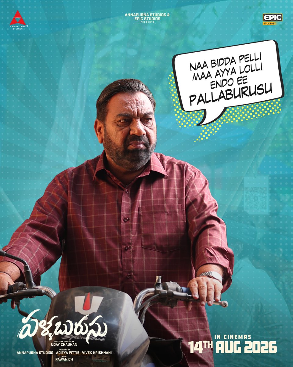 AnnapurnaStdios's tweet photo. Ekkada chusina okate maata...."𝙋𝘼𝙇𝙇𝘼𝘽𝙐𝙍𝙐𝙎𝙐" 🪥😆

Relive the fun with the #Pallaburusu glimpse ✨️
-- https://t.co/CBcHrf1LtS

In cinemas 14th August 2026 🎞️

#PallaburusuOnAug14th
#SudhakarReddy #MuralidharGoud @PrajwalYadma @itsGomathy @dir_udaychauhan @pawanch19 @Lumbini3011 #Kshitij @srujana_AJ #VishnuPreserver @adityapittie @vivekkrishnani @AnnapurnaStdios @EPICStudiosMov @zeemusicsouth @ZeeMusicCompany @yellowtooths @UrsVamsiShekar
