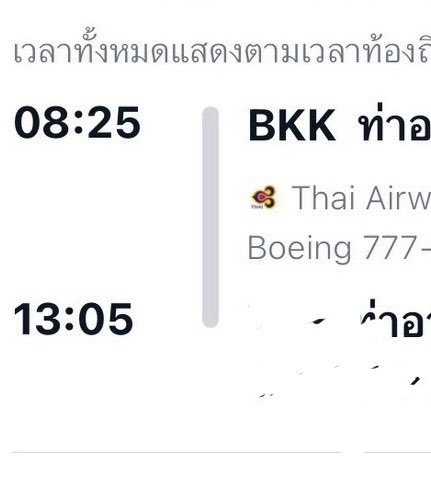 super_spoy's tweet photo. มีดวงเดินทางไกล แต่อันนี้ผมไปเองไงพี่ 😭😭 https://t.co/FEaTIJ2CLn