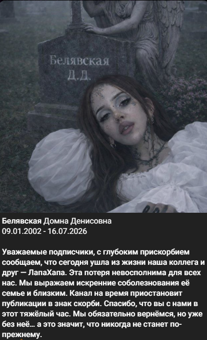 a1lab's tweet photo. Печально, уходят лучшие https://t.co/rHx7FbRlRz