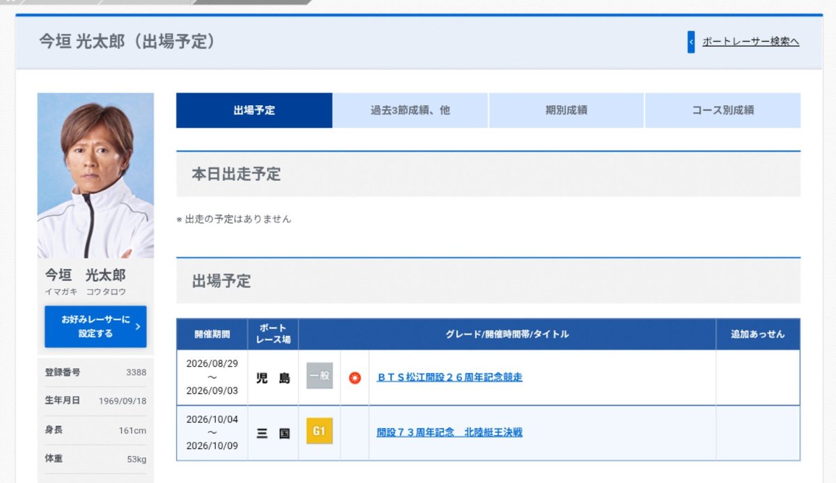 かりんたゃ tweet media