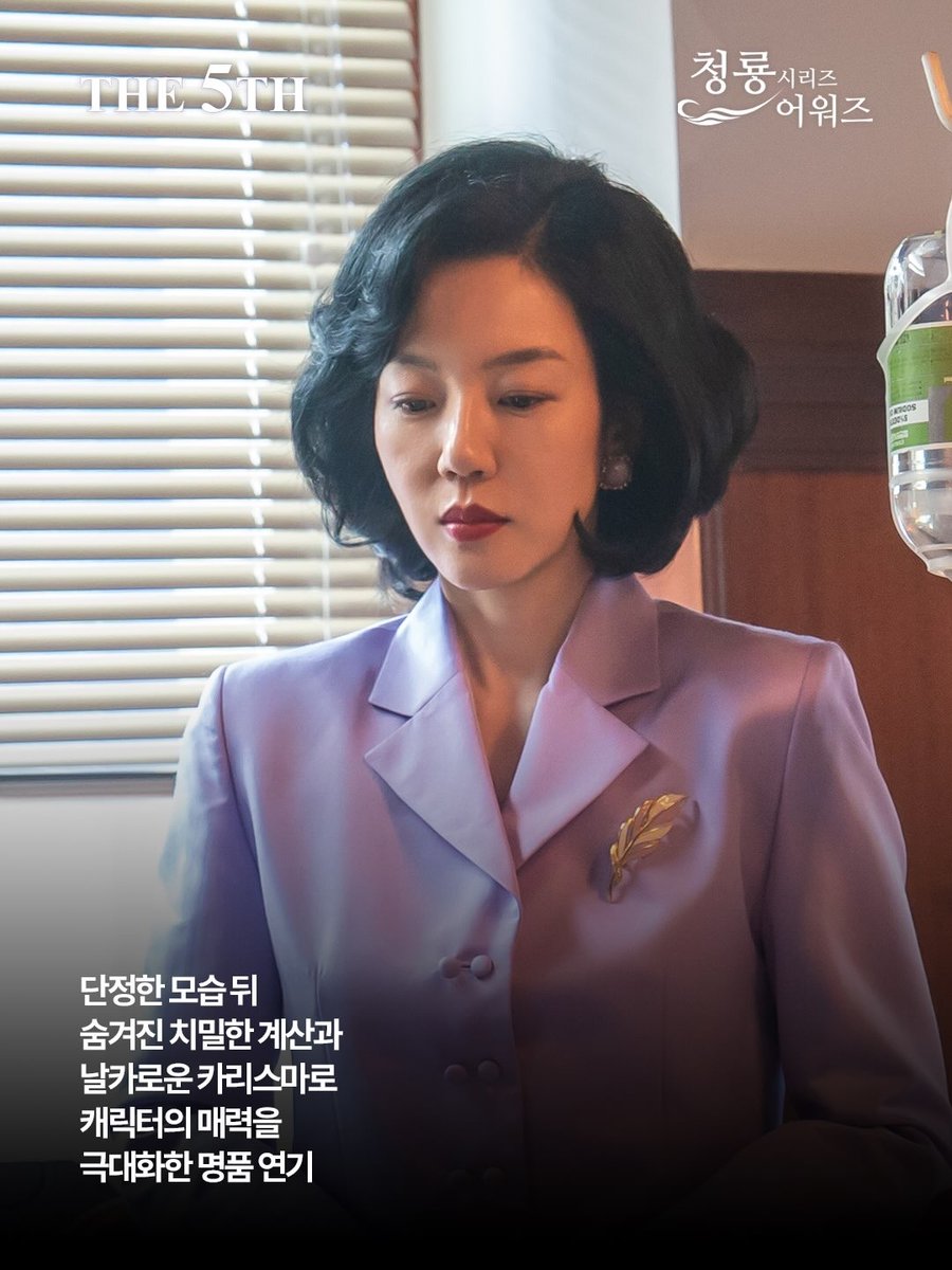 jjjum711's tweet photo. <제5회 청룡시리즈어워즈> 여우조연상 후보

파인: 촌뜨기들 #임수정 https://t.co/6tIySXSvWC