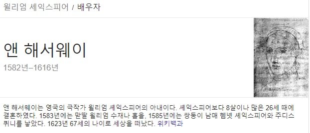 bomby37's tweet photo. 여러분 그거 아시나요?
셰익스피어가
"널 딱 한번 사랑하기에는 인생이 너무 짧아, 다음생에서도 널 꼭 찾을게." 라고 썼었는데
셰익스피어의 아내 이름은 앤 해서웨이였고
배우 앤 해서웨이의 남편이 셰익스피어랑 닮았다는 사실... https://t.co/Kh3X0GMPGg