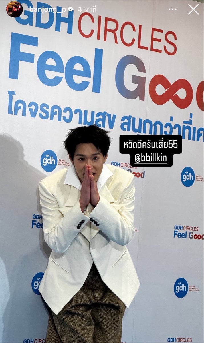 BesideBillkin's tweet photo. [ Repost ] IGS : banjong_p

เรื่องสนุกๆจะเริ่มเเล้วหรอ 🤩

#Bbillkin #บิวกิ้น 
#Besidebillkin https://t.co/cNr0HuaA83