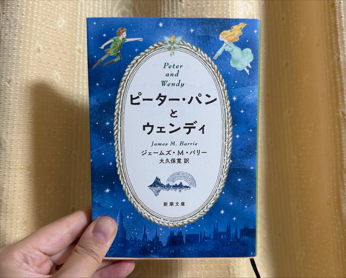martshoppi's tweet photo. 終わってからで今更だけど、
終わってしまったからこそもっとよく知りたいと思ってゲットしてしまった📘
今日で一段落〜ゆっくりお休み期間入るので少しずつ読み進めます🧚🏻 https://t.co/TjJv3cxwL4