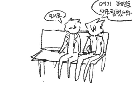 밥 tweet media