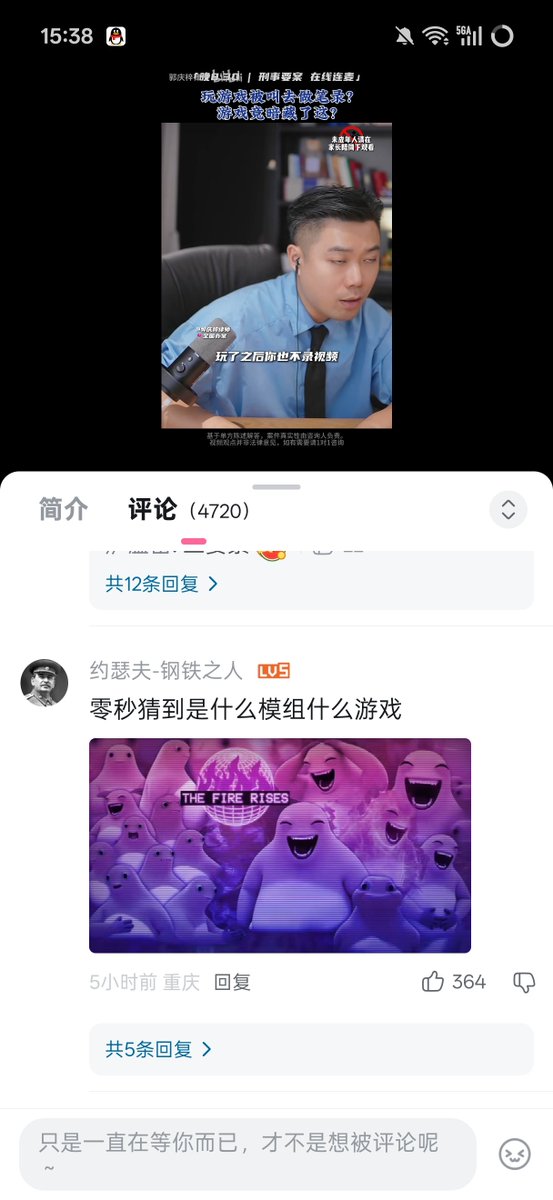 Fantasality's tweet photo. 😔大火烧制作组被大手制裁了 https://t.co/ZOFOYWa7XW