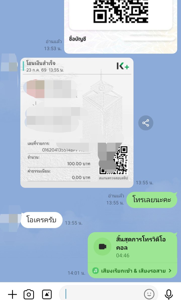 GIFT🦋✨(เเอครอง) tweet media