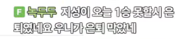 piece0f_'s tweet photo. 변피셜: 김명운은 사람살리기 전문이다 https://t.co/MEto5sd7WB