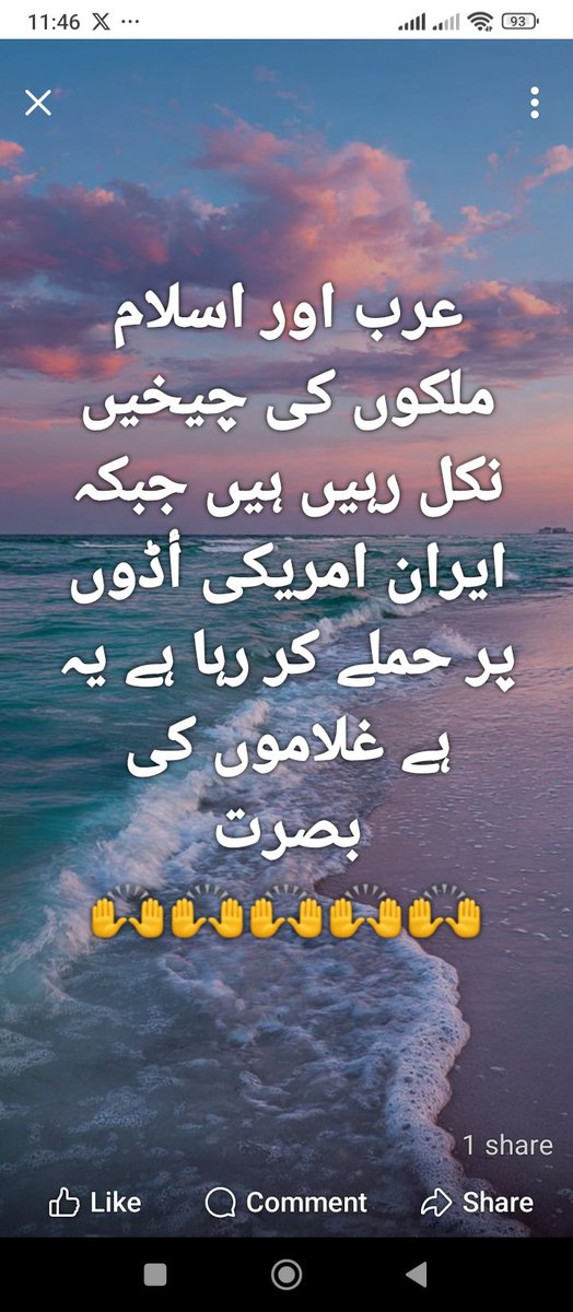 KHaGil tweet picture