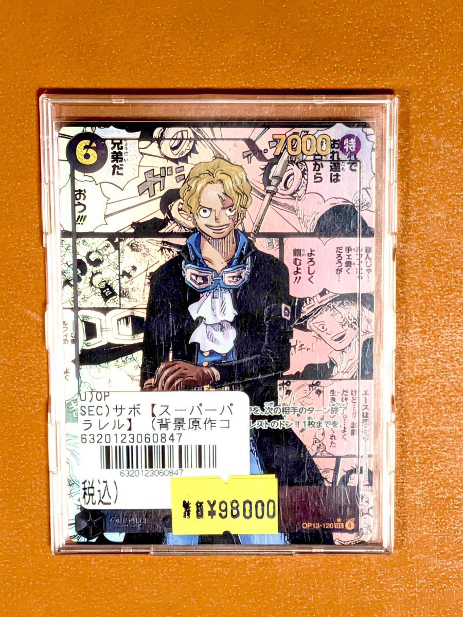 🚨【#ワンピースカード 特価情報】🚨 🔥大人気・コミックパラレル