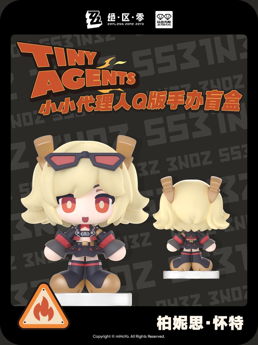 ゼンレスゾーンゼロ グッズ販売情報【非公式】 on X: 