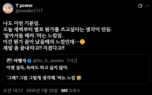 17qlan's tweet photo. @CoreCorean 오늘 아침에 저 농구공 없는 농구 사진을 보자마자,
"농구 = March madness = 내년 3월" 로 생각돼서 힘이 쫙 빠지는 와중에...
T님도 맥빠진다고 트윗하셔서, 이런 개나리 같은 양자얽힘도 있을 수 있구나, 생각했었습니닼ㅋㅋ
#Q951
https://t.co/RvKCddgCZI https://t.co/lJLcl7ZMGc