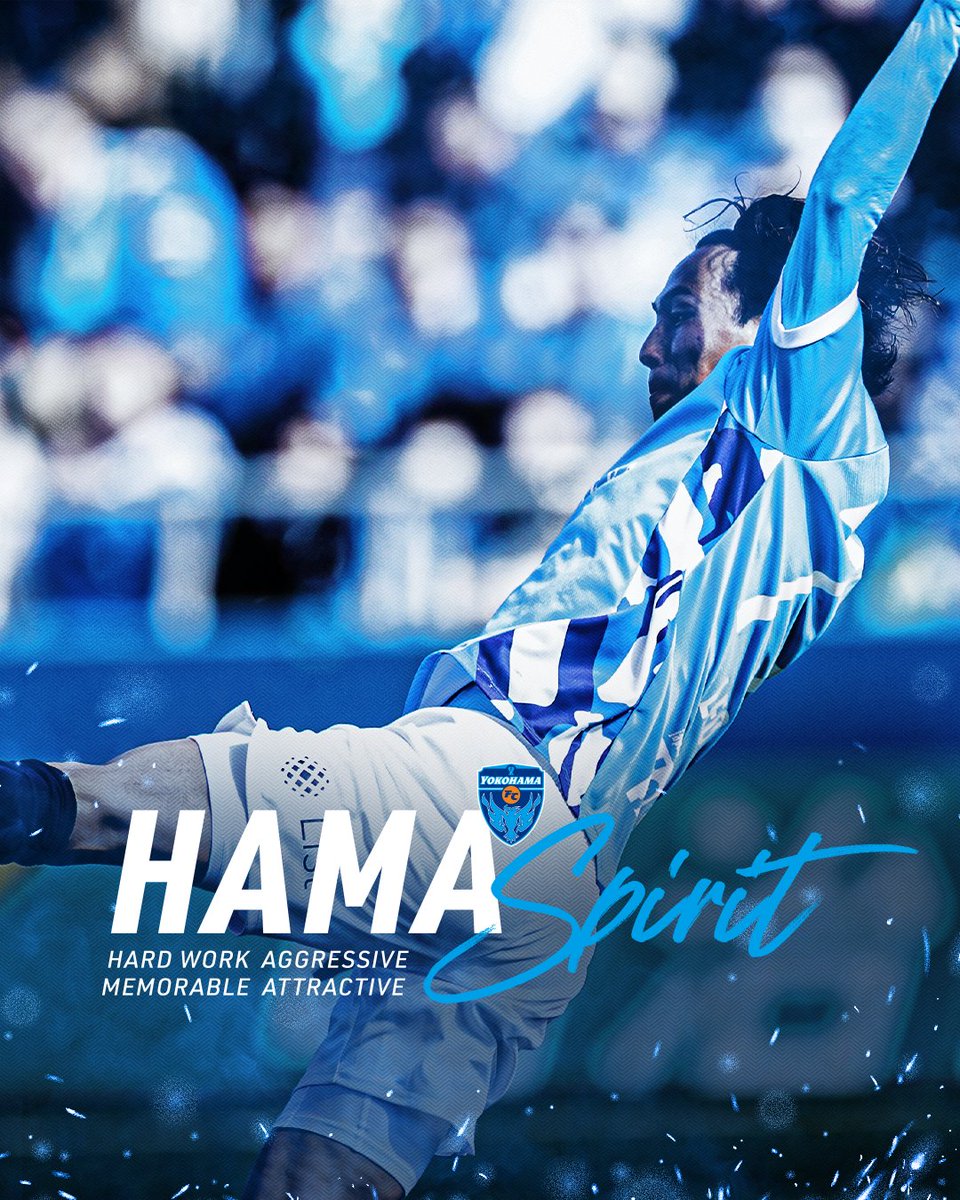 yokohama_fc's tweet photo. #HAMASPIRIT 
Aggressive ── エネルギー溢れるプレーで挑戦を愉しめ

🔗詳細・コンセプトはこちら：
https://t.co/W1xcoBcQeF

Hard work Aggressive Memorable Attractive
新シーズンもこの旗印のもと、ピッチ上でエネルギー溢れる全力プレーで躍動し、皆さまの心を惹きつけるフットボールを追求します。

#yokohamafc 
#横浜FC
