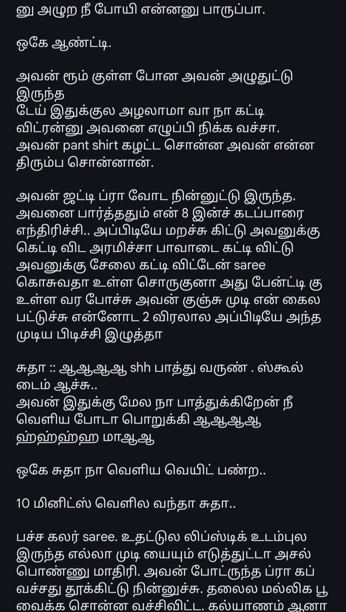 varunrajsov7's tweet photo. My story pottachi kadhal released enjoy every one 🩷🩷 https://t.co/o2NEomb7iA