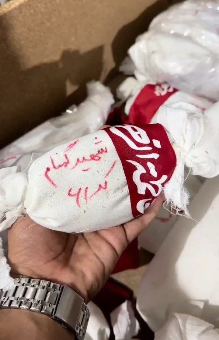 mehbegu's tweet photo. The remains of a Minab student could fit in the palm of your hand.
Some call it foreign aid. Others call it what it is.

#Irán #MinabGirlsSchool #Minab168 #IranWar‌ #Trump #EpsteinTrumpPedoFiles https://t.co/XlPHbEp1UC