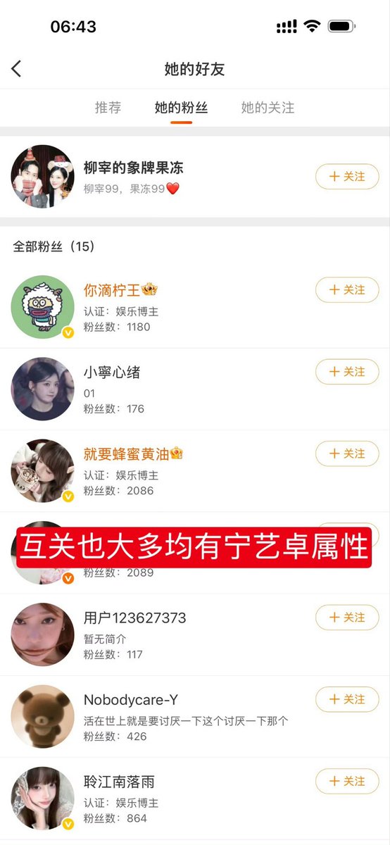 zeduanEA's tweet photo. @WeRt09867 @NingXin60775 @NingNing_Bar 笑死我了  你的眼睛也是狞狞属性的😂告诉我第一个问号后四个字是什么？😹是不是64属性这张图也没有啊  反倒是这个👇🏻 https://t.co/b5Y1ioK4pu
