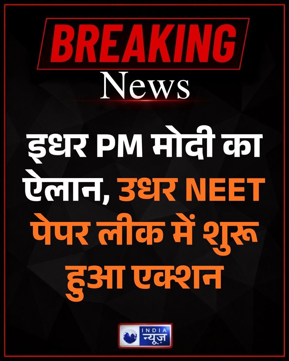 India News tweet media