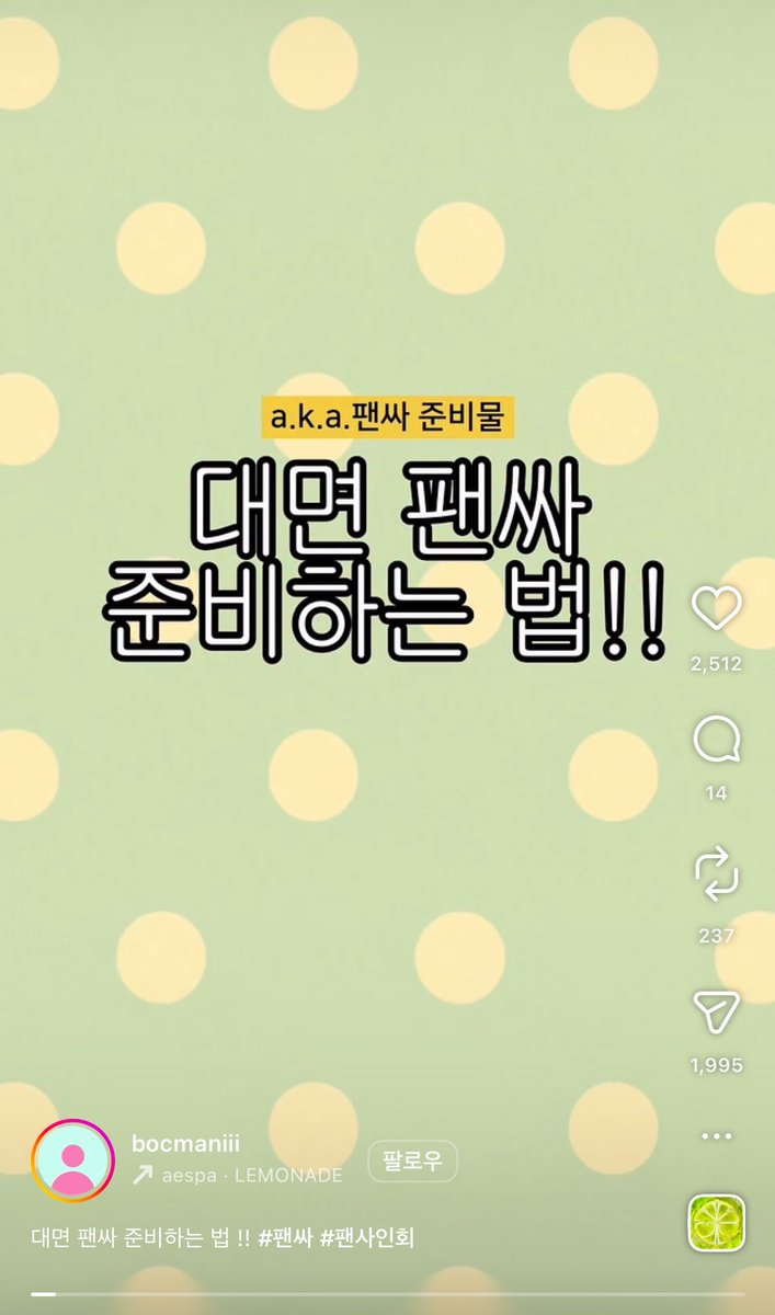 Cchaehc's tweet photo. 아..뭔가 웃어버렸

ㅣ돈버는법은참다양하구나 그렇구나 https://t.co/7SPJ3MN3hY