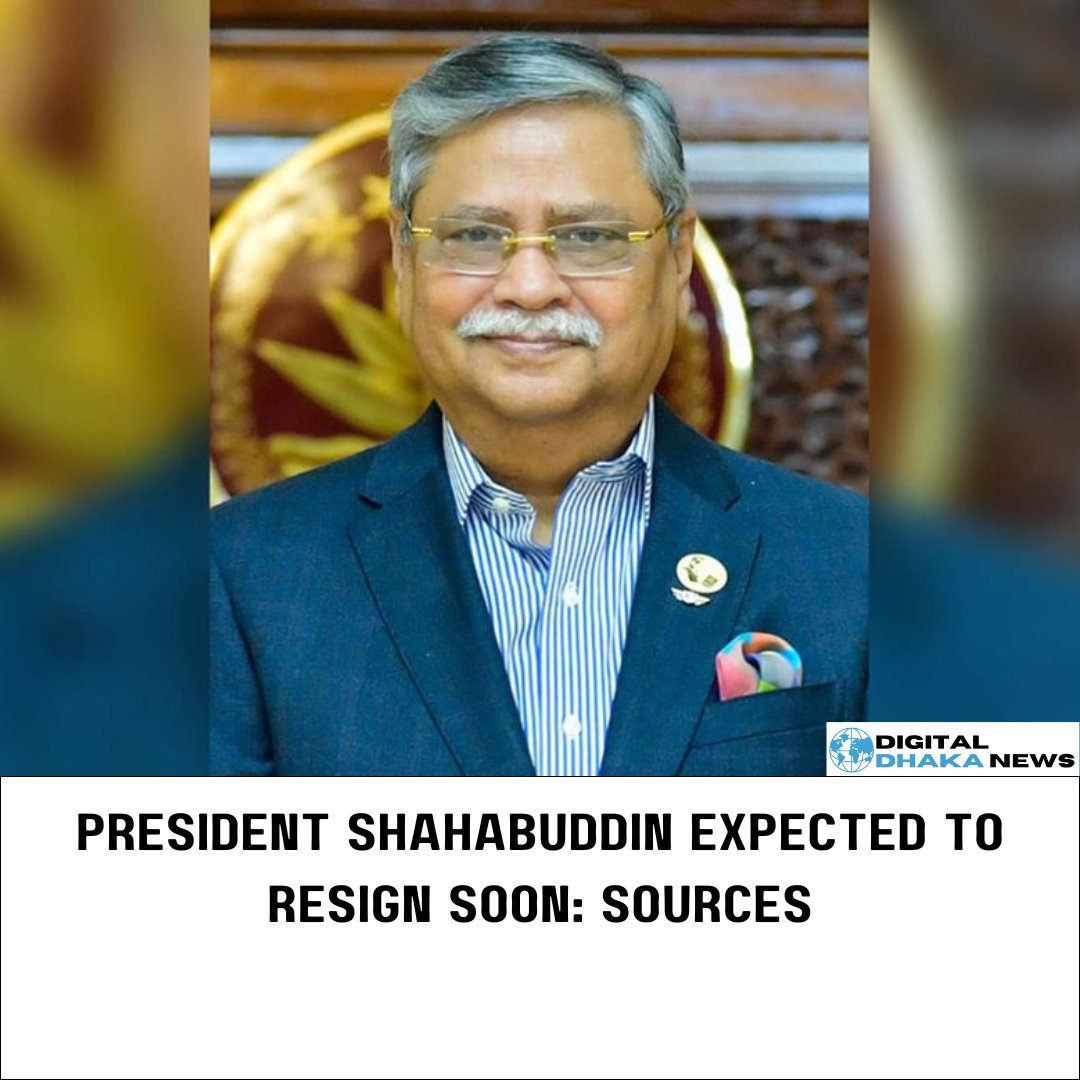 Dhakanews011's tweet photo. President Shahabuddin Expected to Resign Soon: Sources
Read More - https://t.co/Ct8h1VYvgy
#Bangladesh #dhakanews #digitaldhakanews #Dhaka #bangla
#Resignation #Combining #Flexible #Efficient #Spain
#SevenStandsTogether #magicx #KuCoin #Belift_Take_Accountability https://t.co/d0gFZFuyOR