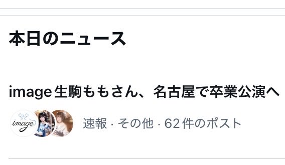 jknagoya's tweet photo. 本日、こちら

お待ちしてます！ https://t.co/SPKec7bxmh