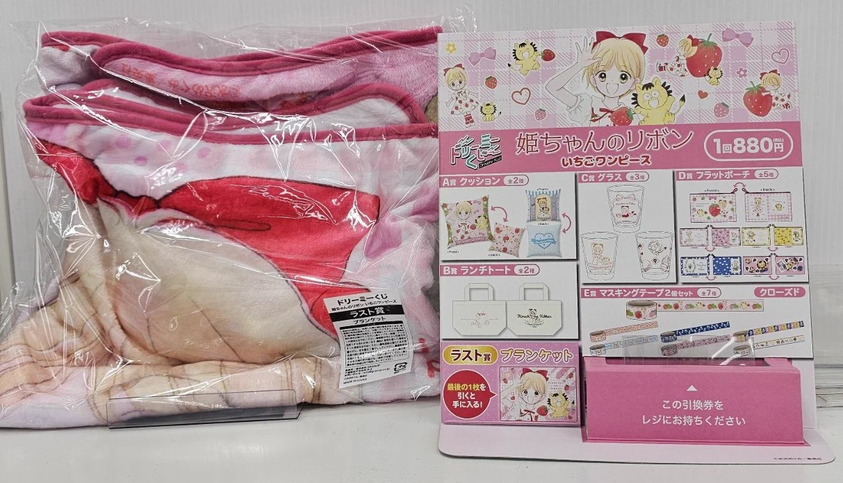 姫ちゃんページ 1kg WonderGOO PLUS 鹿島店 on X: 