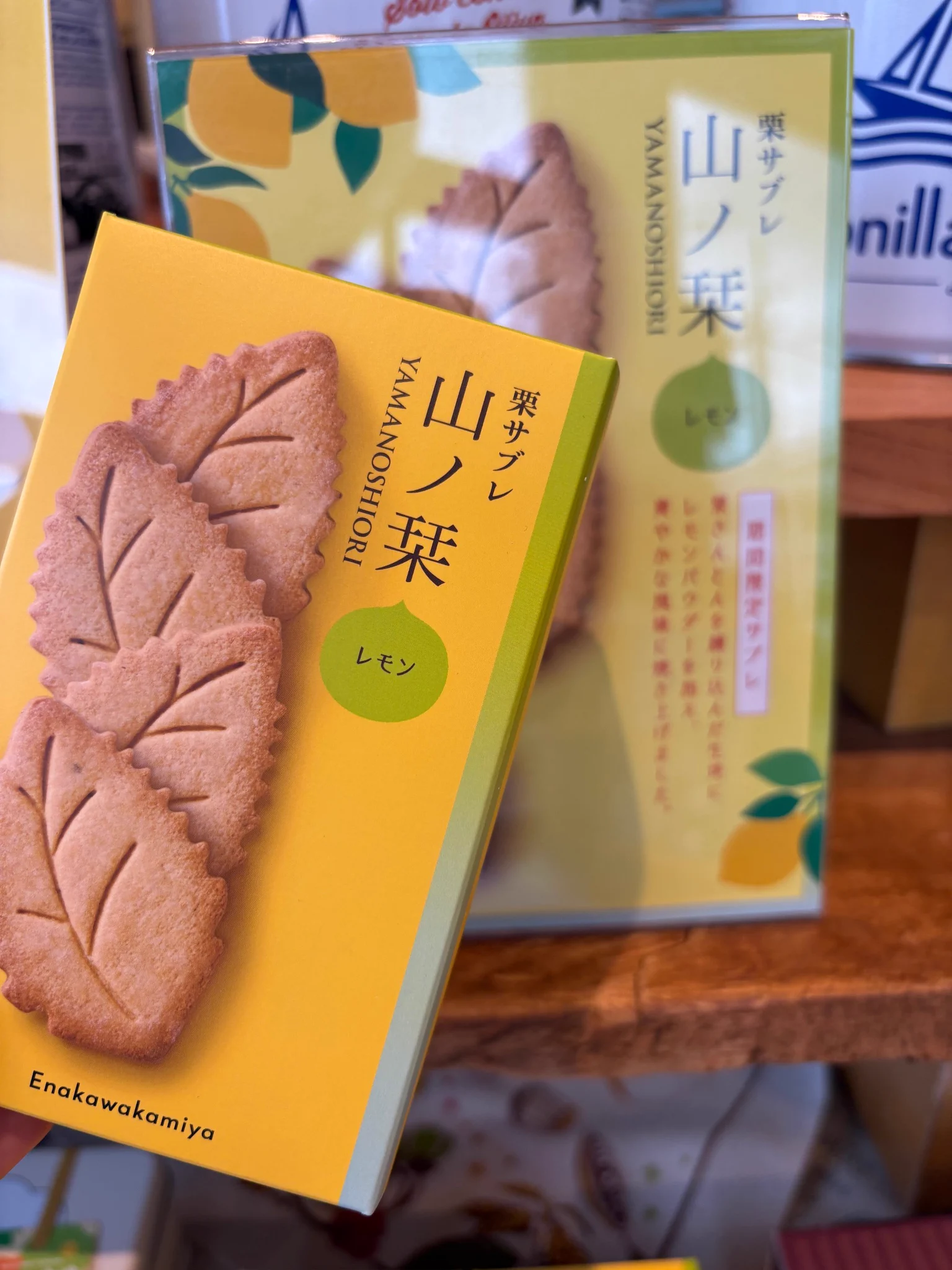 恵那川上屋【公式】🌰 #お菓子で元気に🍠 on X: 