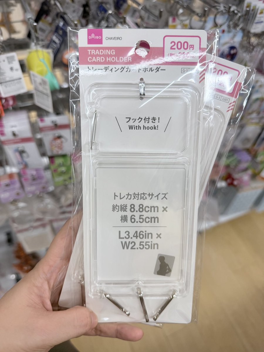 durableblue's tweet photo. FAST PO 🇯🇵 TRADING CARD HOLDER CARABINER DAISO

💗 65k dp 25k

✅ Est. Bersih Ina
✅ GO Line
🏠 Jateng
⏰ Close 25 July

t. trading card holder daiso pc holder with hook https://t.co/ecQToBv66e
