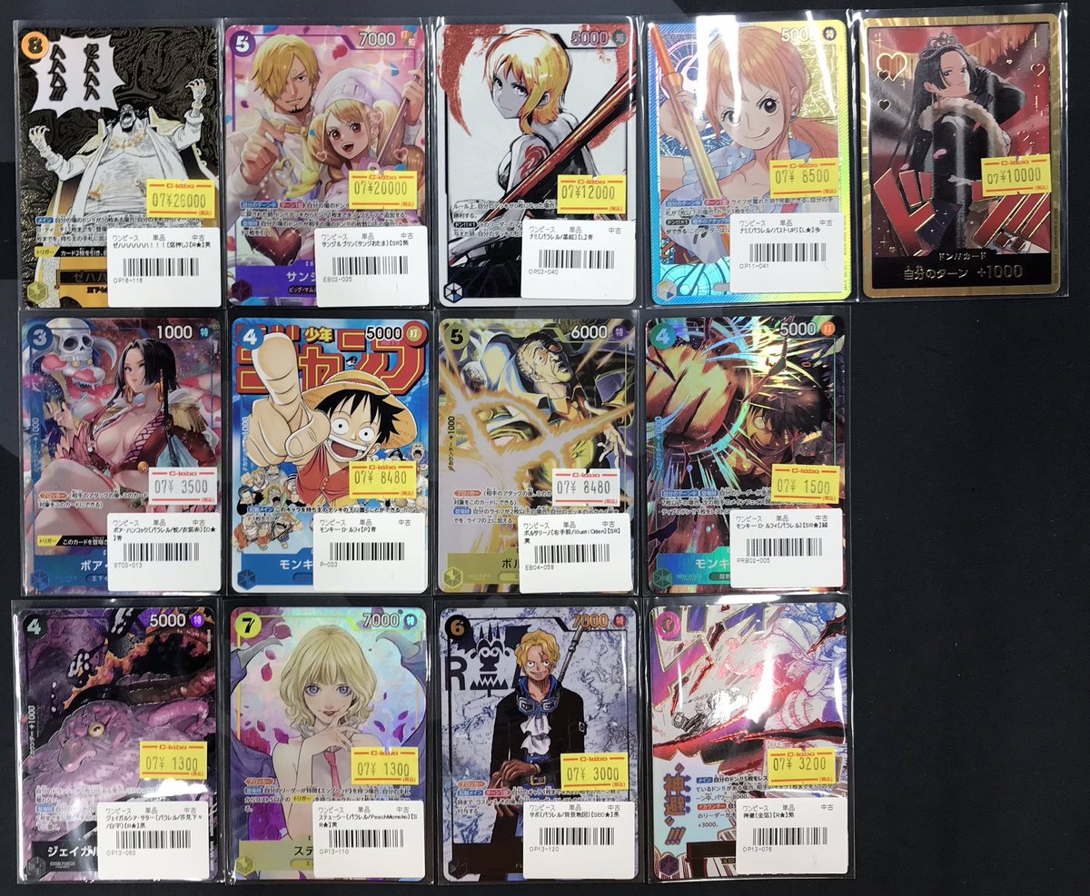 ワンピカード 販売情報】 各種ショーケースに展開しました🎆 状態確認