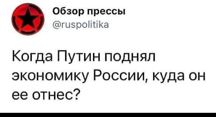 Slavyly's tweet photo. https://t.co/zHuAI1h3gw