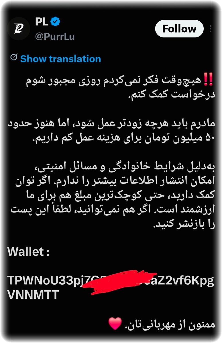 YaarGhadimi's tweet photo. این مادرج̶͟ن̶͟͞د̶͟ه  @PurrLu بار چندمه که خبرهای کاملا فیک تولید میکنه و شما اساتید، هم فیواستارش میکنید و هم با تکرار خبر فیک وارد مسابقه لایک‌گیری میشید.

قبلا هم از کاربران درخواست پول کرده که خیلی ساده میتونه به شناسایی کاربرهای ناشناس ختم بشه.
اگه صلاح میدونید سیفونشو بکشید! https://t.co/rL0JUZs5YH
