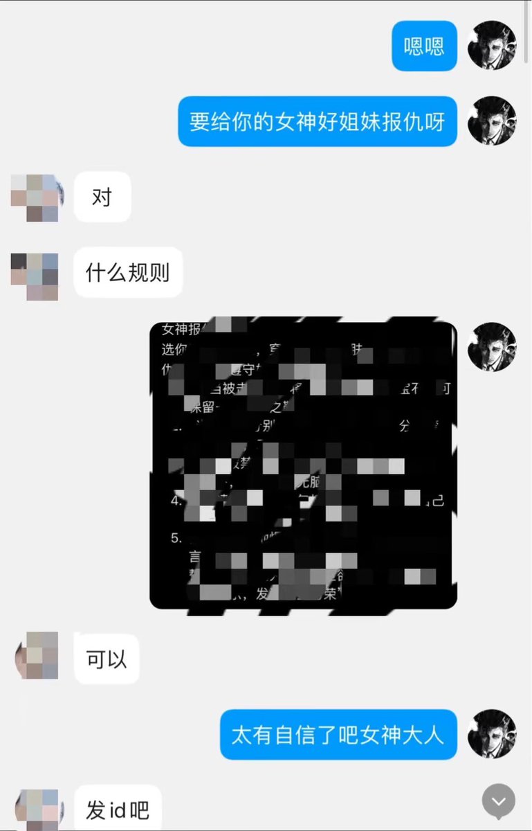 Gaizai_2's tweet photo. 受不了规则就滚，别废话那么多 #王者荣耀 #败北 #王者贡 #宰杀 #虐杀 https://t.co/TVZ0LQ0yYZ