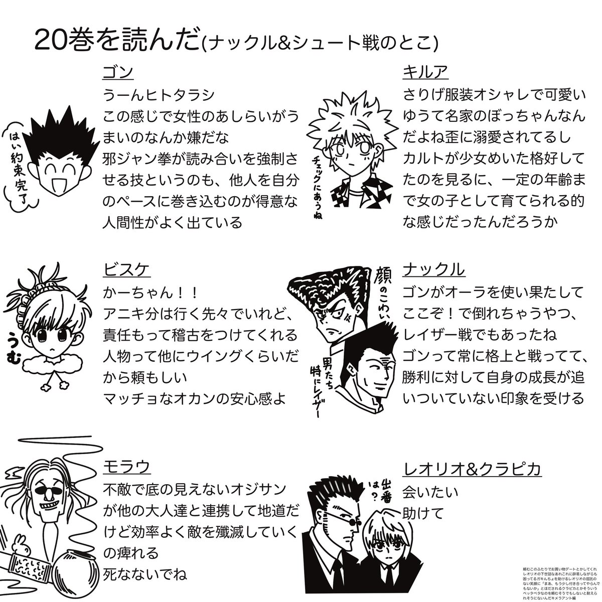 kuru_simi's tweet photo. 20巻を読みました
ずっと心がひりひりしている https://t.co/jyQkk1Xd7z