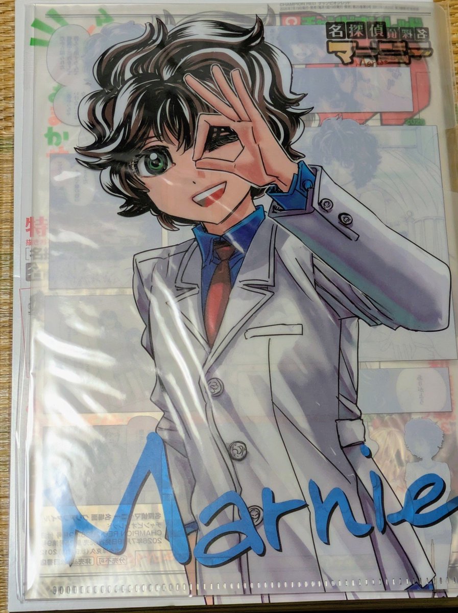 sugata3460's tweet photo. 名探偵マーニー目当てでチャンピオンRED買ってきた〜
巻末の木々津先生のコメントに心が温まったぜ https://t.co/yuycR8wabr