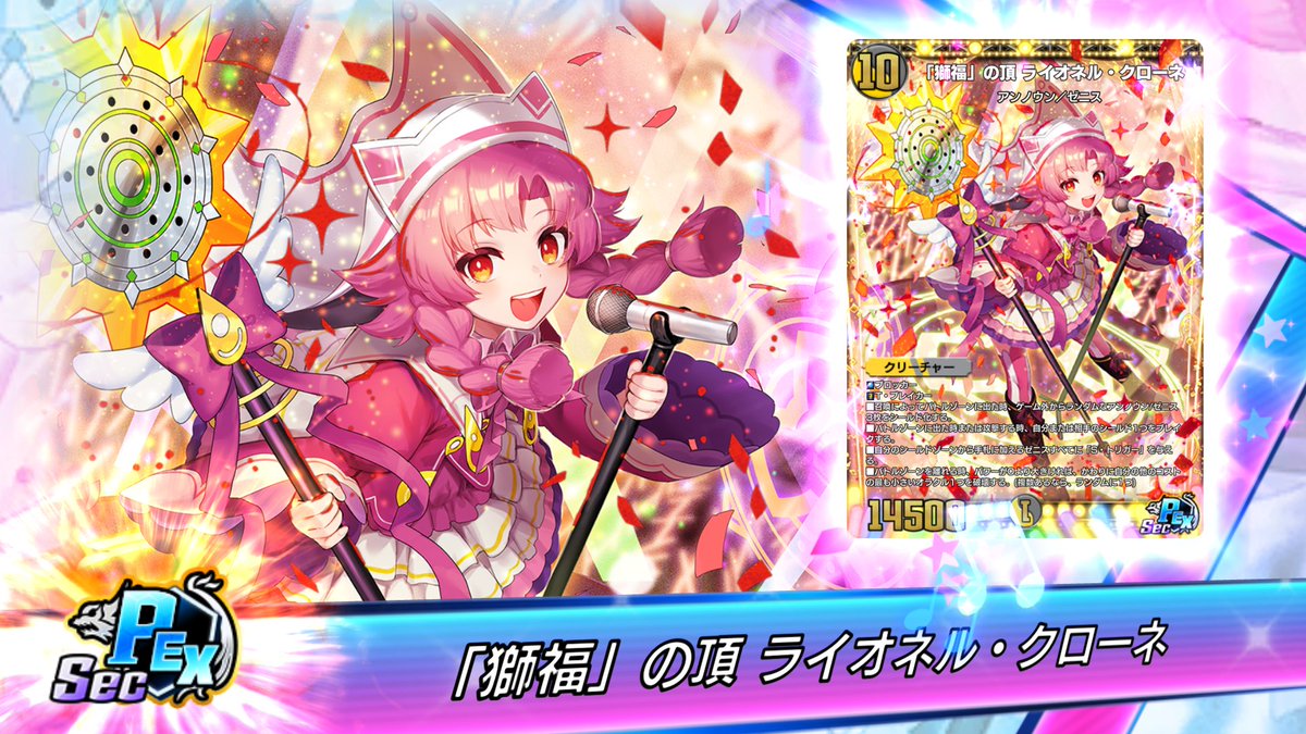 SmallCrow_tcg's tweet photo. 「オラクルに入信する権利をあげるのだわ！」 https://t.co/hNrCT8n0ps