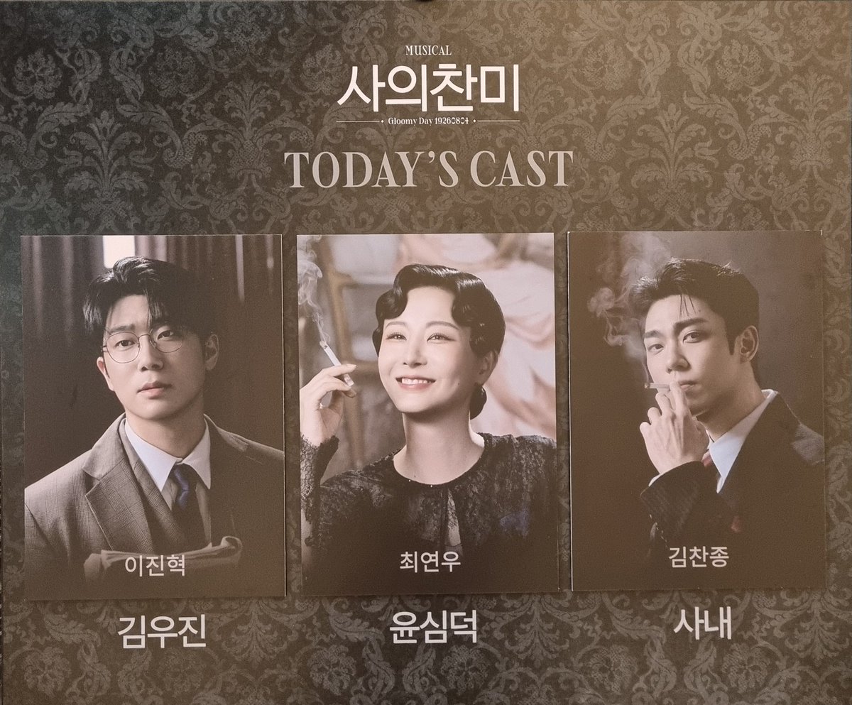 _mea_Rosa's tweet photo. 260723
연우심덕이 젤예뻐 도호~쿄💕
최연우는 호감형 이상형 미인형💕

((내일은 출근해서 못 가니까 여기다 냅다 외쳐보기... 여신님 사랑해요!!!)) https://t.co/PJi3o7CB2Z