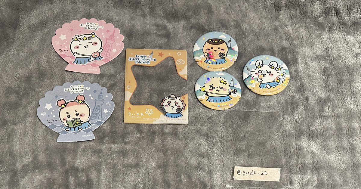 goods_20's tweet photo. @chidaluvv はじめまして、こんばんは。　
検索より失礼致します。　
コスト古本屋よろしとうさぎの交換したいと思います。　
よろしくお願いいたします。 https://t.co/HUd3Slxbkb
