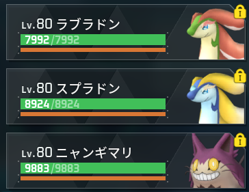 boro_td's tweet photo. 【アルファパルの作り方】
Ｑ→そもそもアルファパルってなんぞ？
A→ボスのマークついてる子いるでしょ？あれ！
まず用意する物がいくつかあります。
･アルファパルを作りたい子２匹♂♀、または合成でその子になる２匹♂♀
･ラブラドン、スプラドンの完凸１匹ずつ
･ﾆｬﾝｷﾞﾏﾘ完凸(アルファパルを複数作りたい場合)
･ｽﾍﾟｼｬﾙｹｰｷ(楽に艦隊作る場合)
1、アルファパルにしたい子２匹or合成でその子になるパル２匹を旧配合牧場に入れる。※この時、親につけたいパッシブを付けて置いて、スペシャルケーキを入れて置けば100％４つとも全部パッシブを引き継ぎます。
2､卵が産まれたら用意しておいたラブラドン、スプラドン、ニャンギマリ(任意)を手持ちに加えた状態で卵を拾う。
3､その卵を孵化すると100％の確率でアルファパルとして産まれます。
※ラブラドン、スプラドンは拾った卵がアルファパルになる確率をあげてくれます。完凸時あわせて100％になることからバグ等ではなく仕様かと思います。
※2。ニャンギマリは完凸時卵を拾うとき２個になる確率が75%になるのでレイド用艦隊などを作るときは楽です。
4、後は個体値見ながら厳選するもよし、実食べさせて個体値あげるもよしです！自分だけの艦隊を作り上げましょう('◇')ゞ

※注意点※
ラブラドン、スプラドン、ニャンギマリの３匹の効果は卵を【拾う】がトリガーになるため、必ず【配合牧場】で行ってください。
その後で古代文明の配合器を使って完凸させるが１連の流れです。
#パルワールド