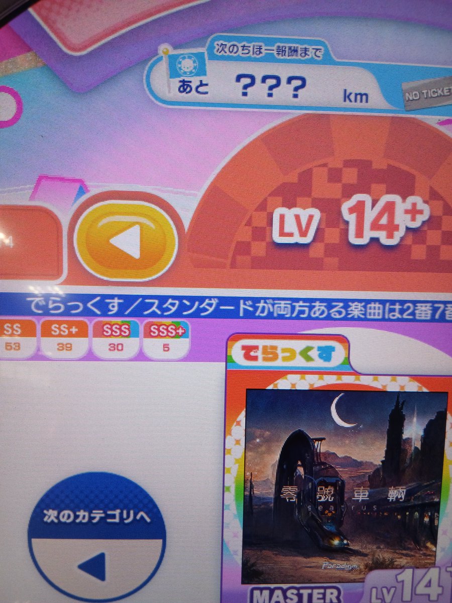 はいと* tweet media