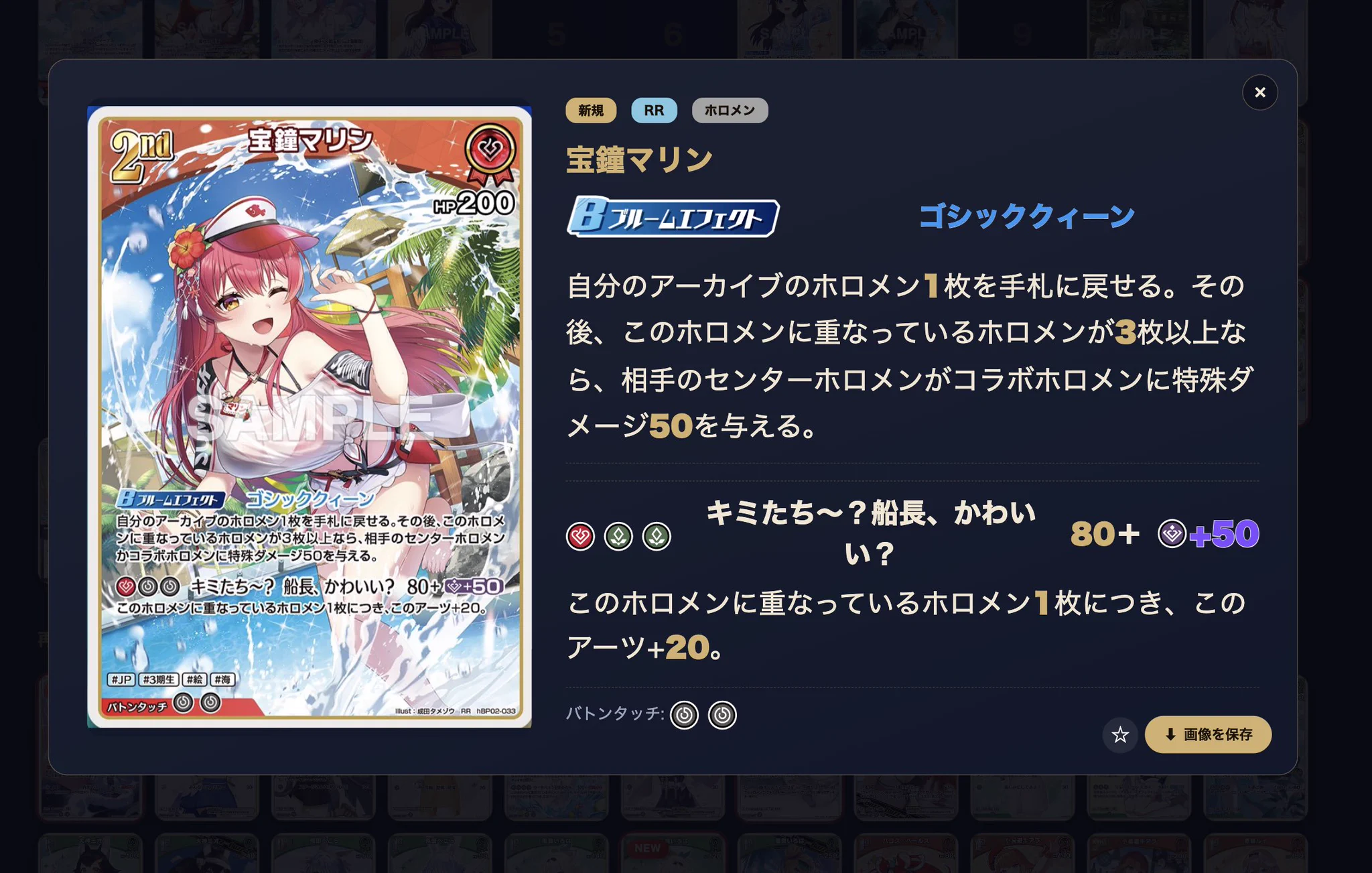 hololive OFFICIAL CARD GAME【公式】 on X: 