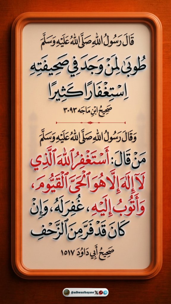 سُكُونٌ🇪🇸 tweet media
