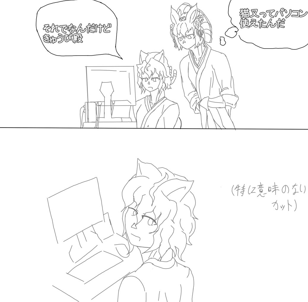 RiverEaste's tweet photo. 字がへたくそすぎて動画編集ソフトで入れた
#ゆく育 https://t.co/QxbTygliTO