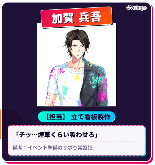 公式】恋人は公安刑事@12周年公安祭り開催！ (@sp_koi_game) / Posts / X