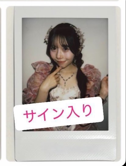 fz_ct_ss's tweet photo. @yuzan_cs こちらでしょうか？？ https://t.co/2Jtq44hMZP