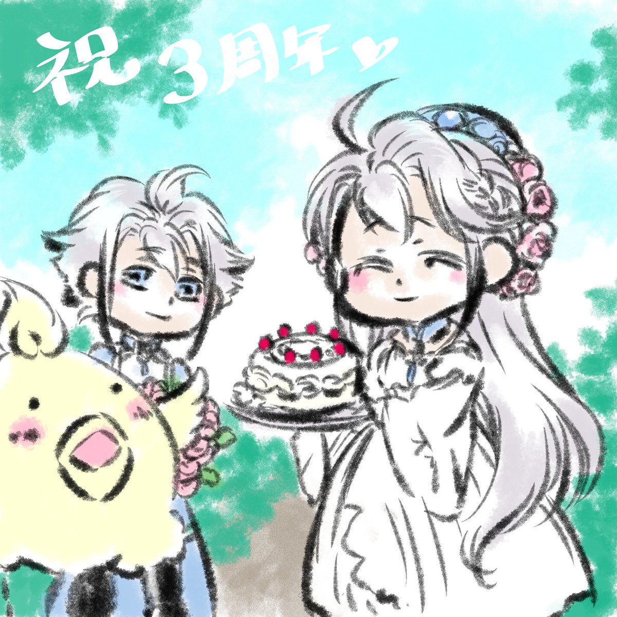 1010ri10's tweet photo. 1か月遅くなっちゃったけど、花讀さん3歳（？）のお誕生日おめでとう～！！！
2026年6月24日 花讀音源3周年でした！おめ！！
イレーネさんがケーキを作ったそうなので皆も食べて行ってねー！
イレーネさん、セス君、ふしぎないきもの、おめでとう～！時を重ねていってくれて有難う～！ https://t.co/tUZnjMRD8j