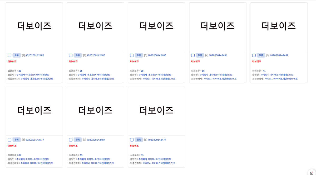 NOS_HJ913's tweet photo. 상표권 성명권은 원헌드레드 측에 없으세요
변호사가 의도적으로 허위 사실을 주장하는 거를 어디까지 넘어가줘야 해 https://t.co/DgRFzJdi0Y