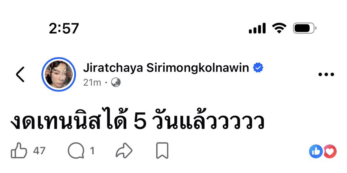 suboxbox's tweet photo. โหแพรดีใจแย่ https://t.co/IFQg3ZqYNO