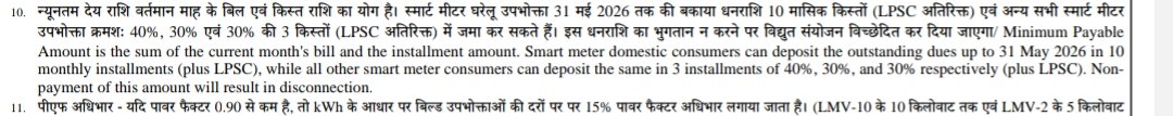 hyiamnitin's tweet photo. @dvvnlmainpuri @dvvnlhq @MDDVVNL @UPPCLLKO महोदय बिल के अनुसार  टोटल बकाया 16245 है लेकिन मैंने बिल के अनुसार ही न्यूनतम राशि से ज्यादा जमा कर दिया है जब बिल में 2 विकल्प दिये है या तो टोटल राशि जमा करें या न्यूनतम तो आप लोग पूरा जमा करने के लिए दवाब क्यों डाल है है बिल में दिया गया पॉइंट नो. 10 पढ़िए एक बार । https://t.co/d4URbFXZjr